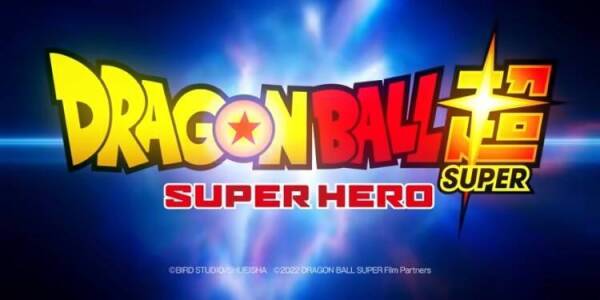 DragonBall